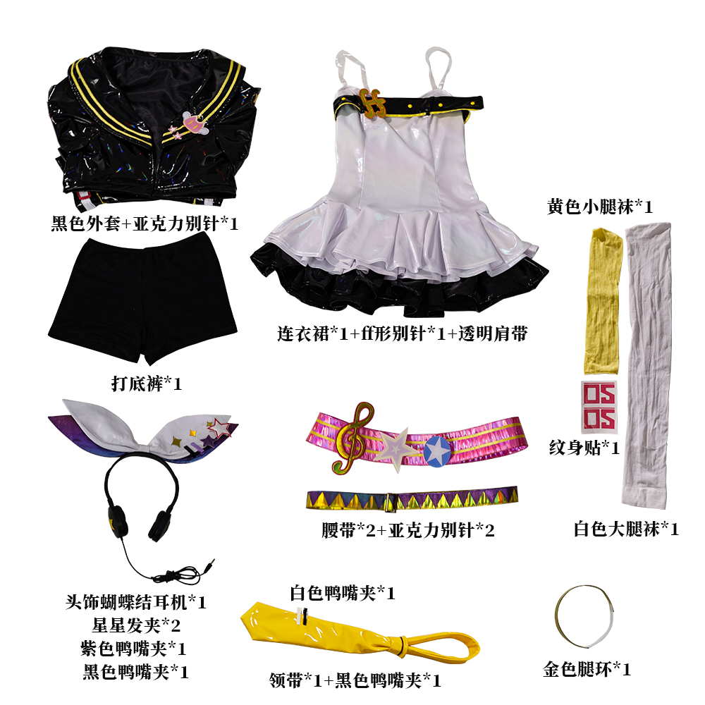 Muse Dash & Hatsune Miku  Kagamine Rin Halloween Cosplay Costume Full Set