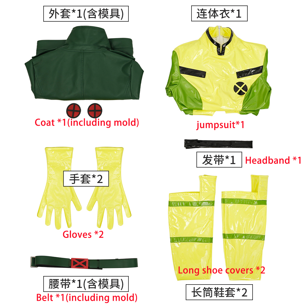 X-Men 97 Rogue Suit Anna Marie Halloween Cosplay Costumes