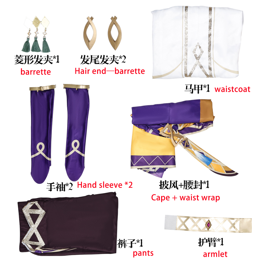 Genshin Impact Sethos Cosplay Costumes Full Set  R20240222