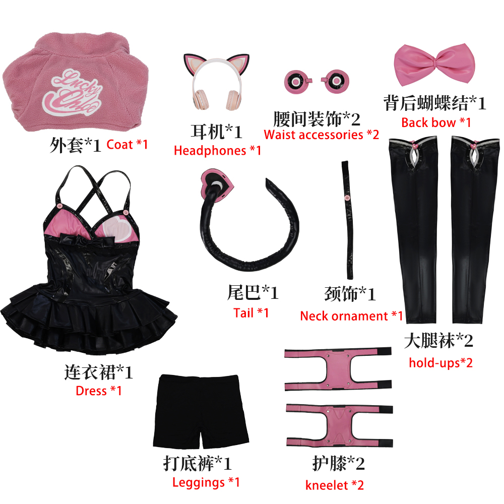 Tekken 7 Lucky Chloe Cosplay Costume Women Sexy Cat Party