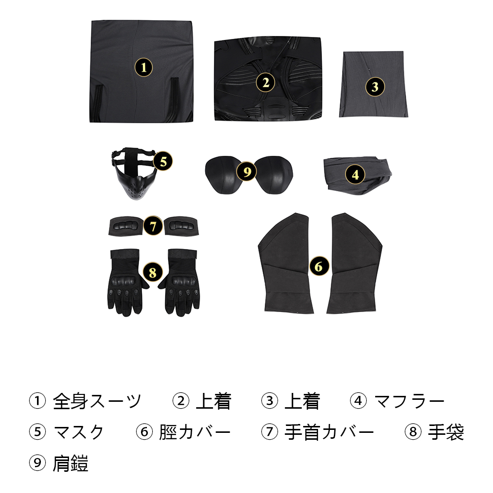 Arrakis Aka Dune Cosplay Costume Fremen Stillsuit Paul Atreides Costume Armor Suit with Vest Jumpsuit Cape Mask Halloween Outfit