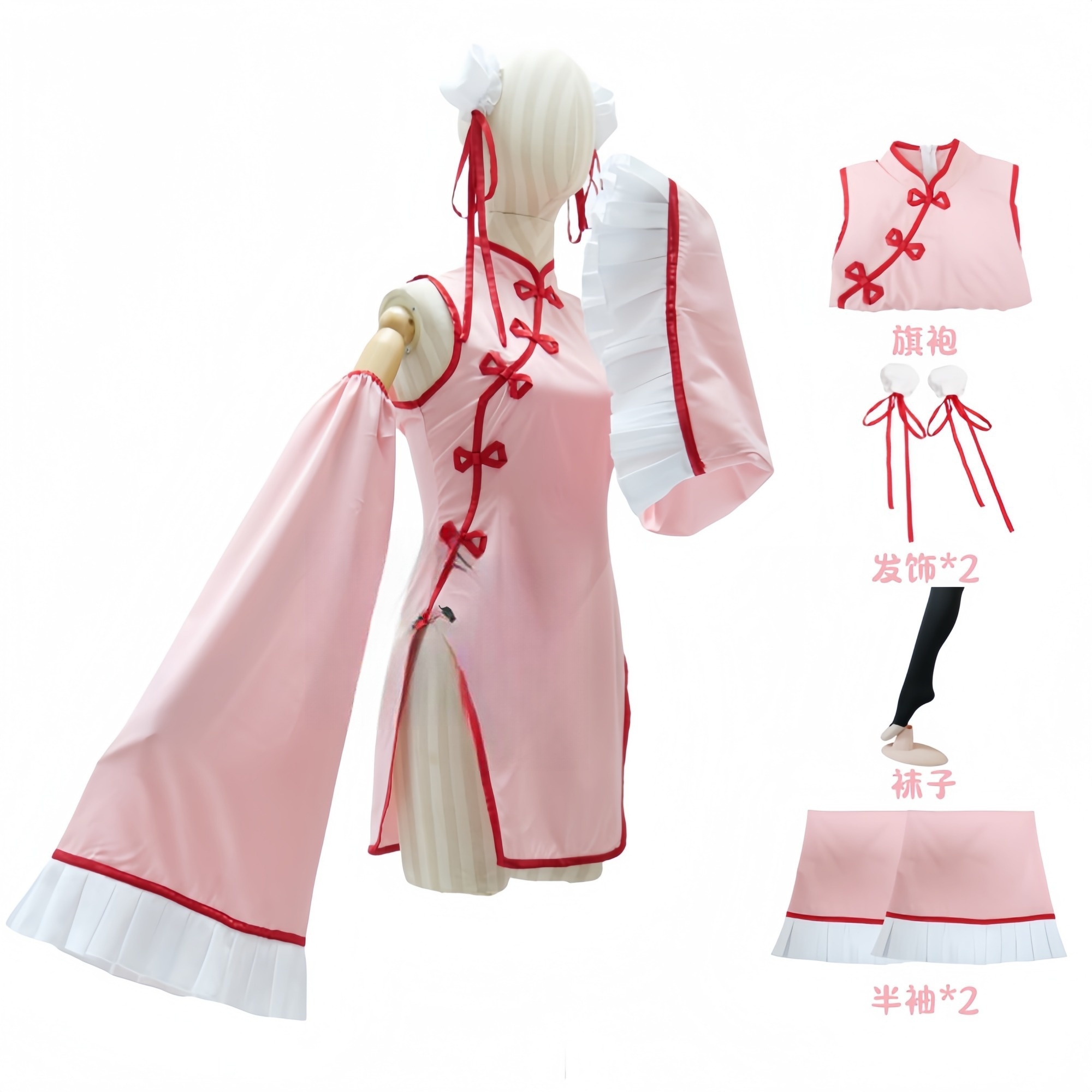 Blue Archive Yutori Natsu Cosplay Costume