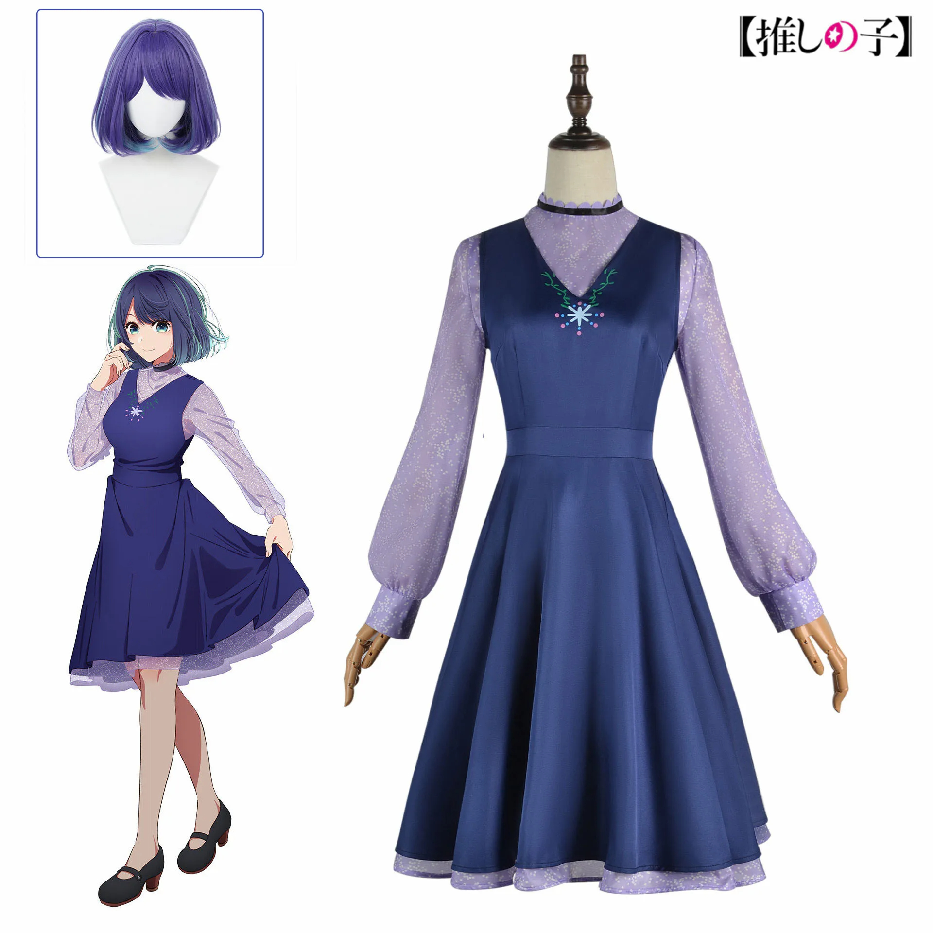 Anime Oshi No KoKurokawa Akane Cosplay Costume Wig Blue Dress 