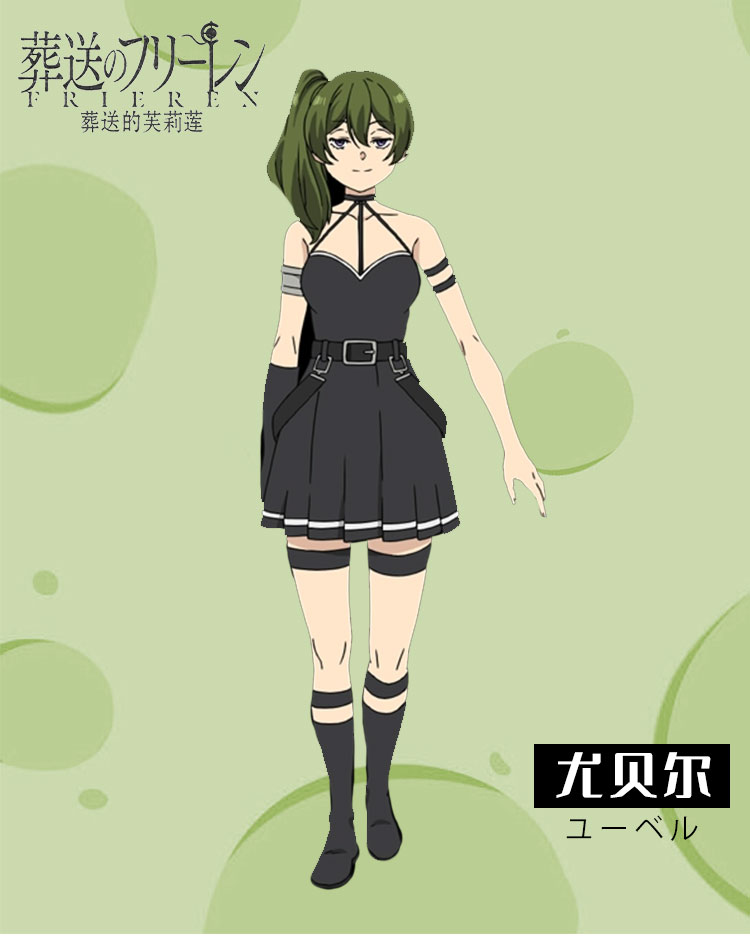 Anime Frieren Beyond Journey's End Back Ubel Cosplay Costume Role Party Uniform for Adult Women
