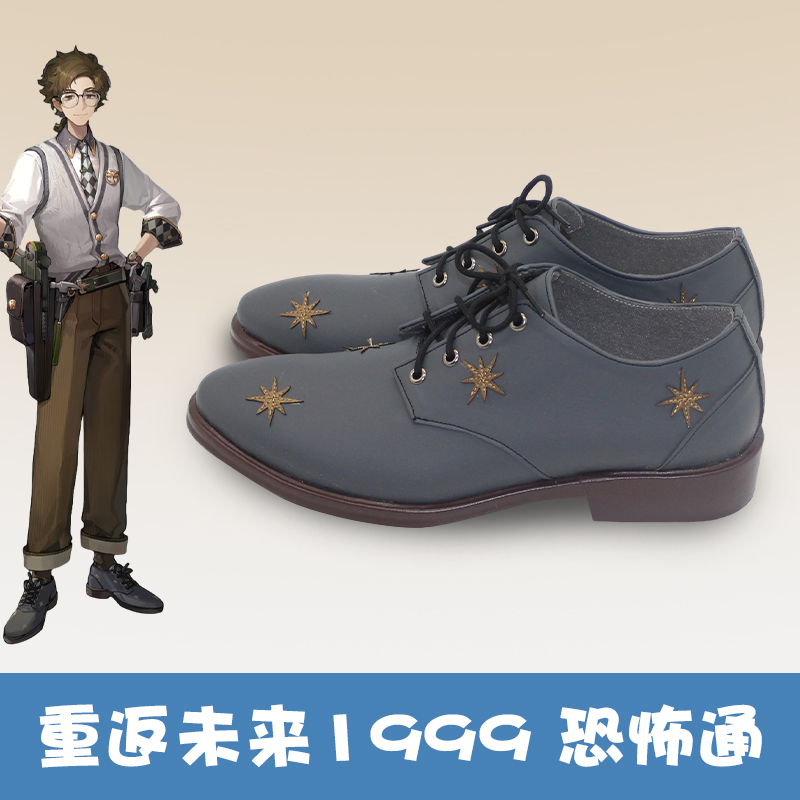 Reverse:1999 Horropedia Game Cosplay Shoes