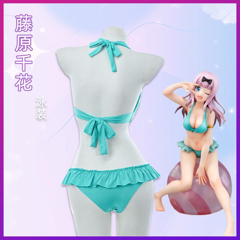 Fujiwara Chika Kaguya-sama：Love Is War Anime Cosplay Costume