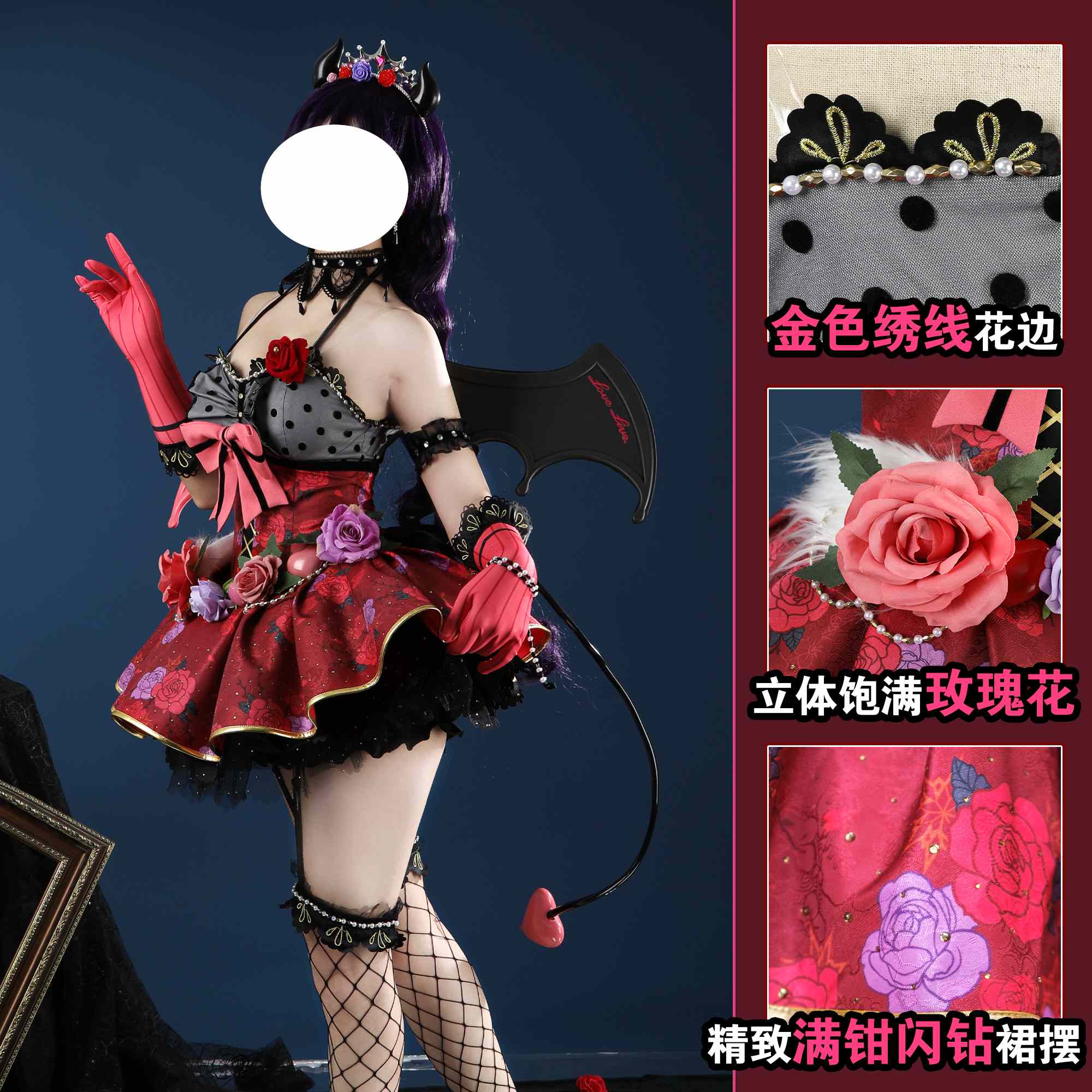 Toujou Nozomi lovelive Game Cosplay Costume