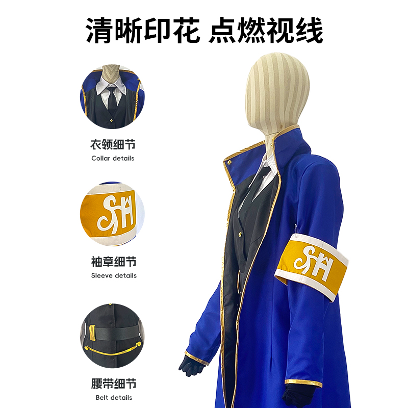 Outis Game Limbus Company Cosplay Costume