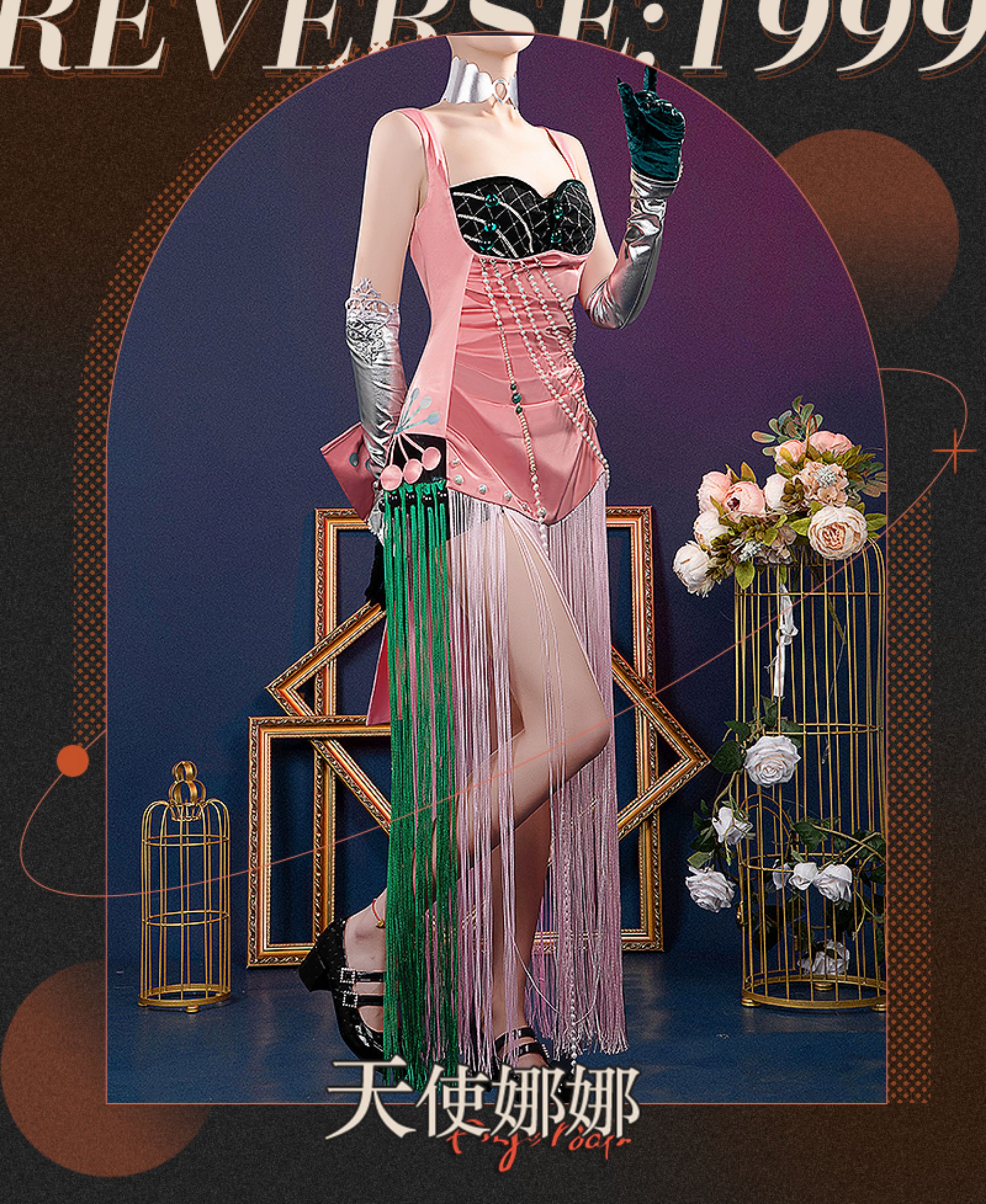 Reverse: 1999 Anjo Nala Cosplay Costume