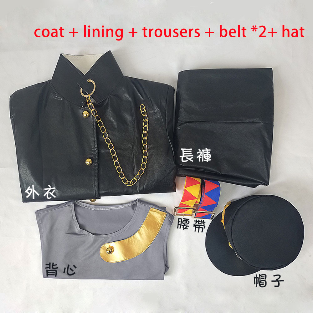 JoJo's Bizarre Adventure Kujo Jotaro Cosplay Costume Anime Outfit