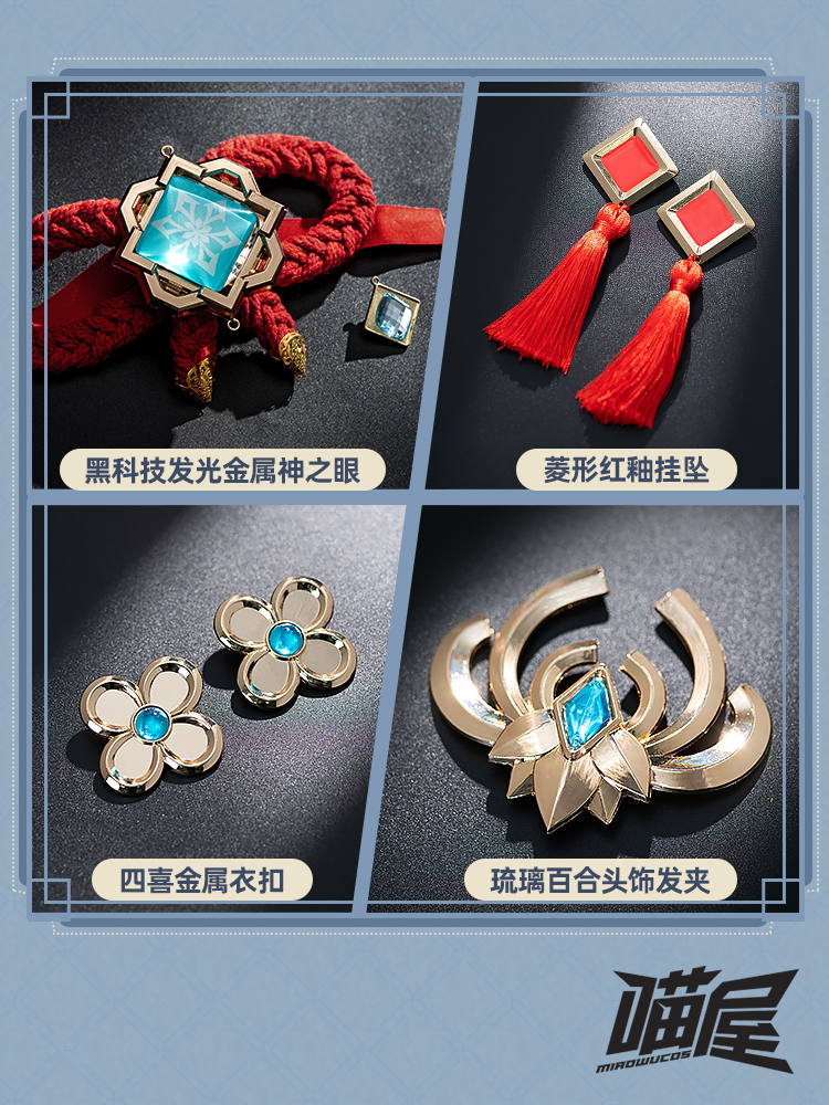 Game Genshin Impact Aloy Brown Halloween Cosplay Wigs