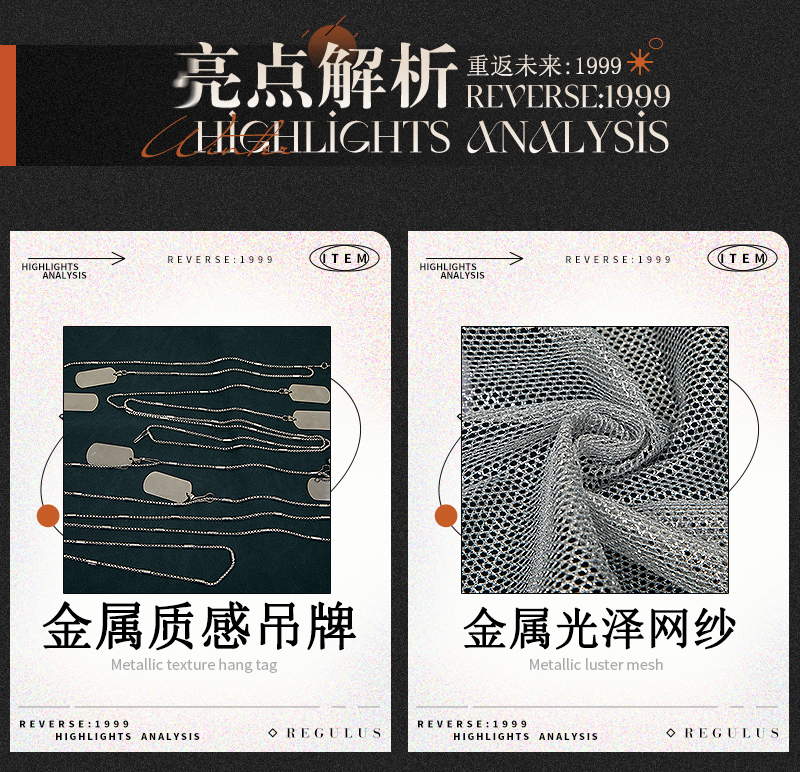 Reverse: 1999 Charon Game Cosplay Costume