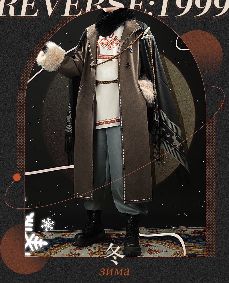 Reverse: 1999 зима Game Cosplay Costume