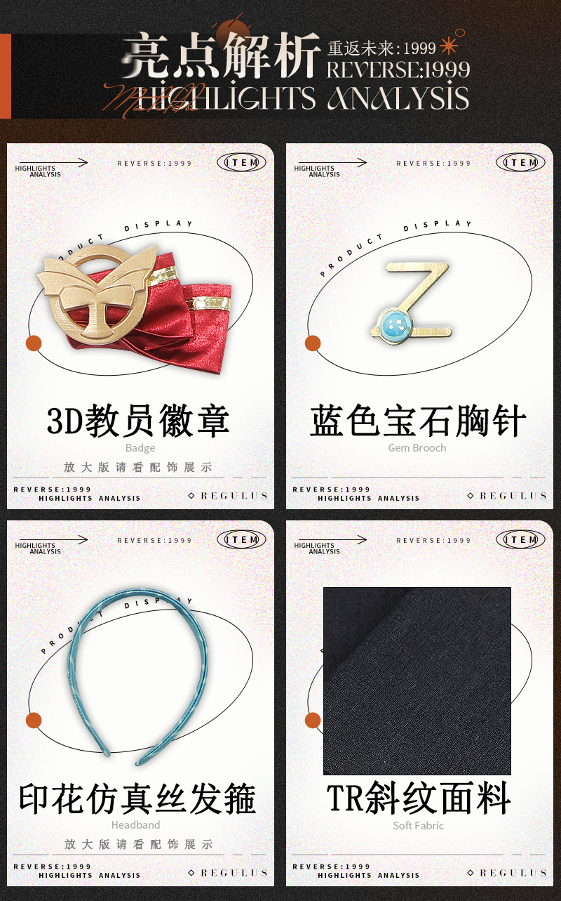 Reverse: 1999 Matilda Bouanich/Sonneteer Game Cosplay Costume