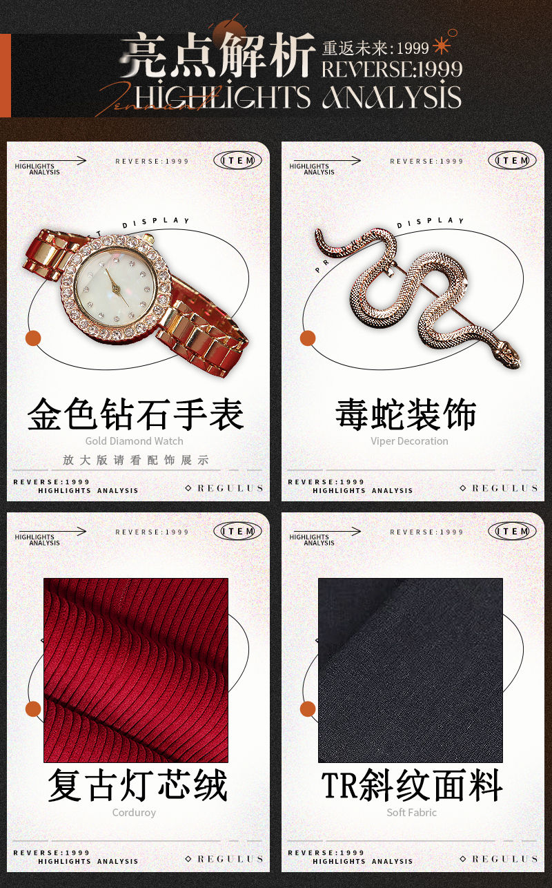 Reverse: 1999 Tennant Game Cosplay Costume