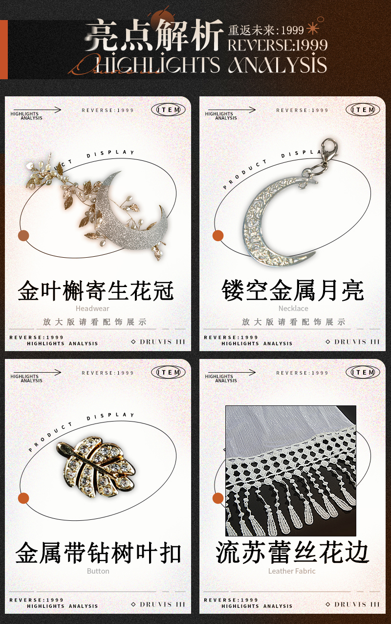 Reverse: 1999 Druvis Ⅲ Game Cosplay Costume