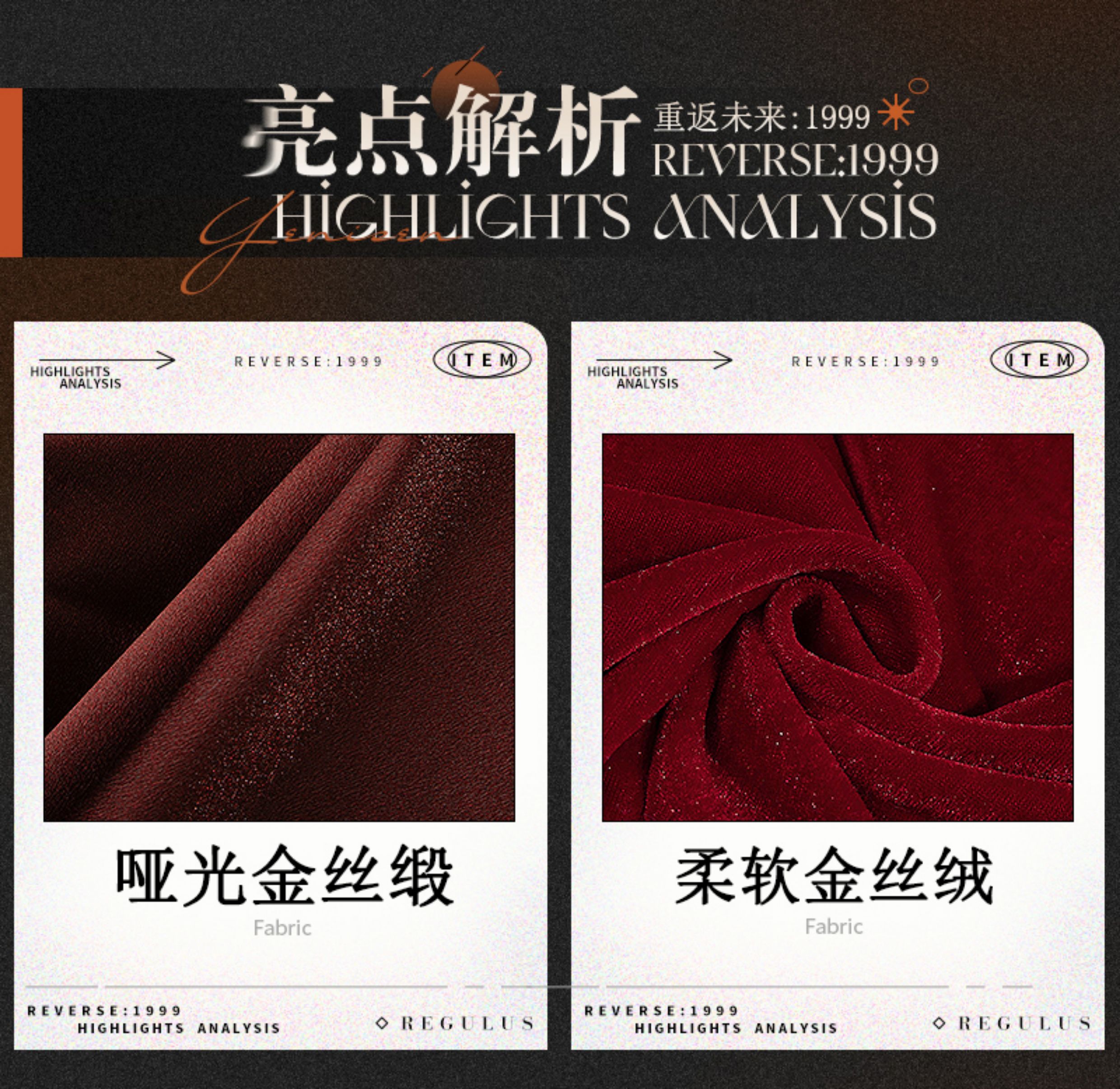 Reverse: 1999 Yenisei Game Cosplay Costume