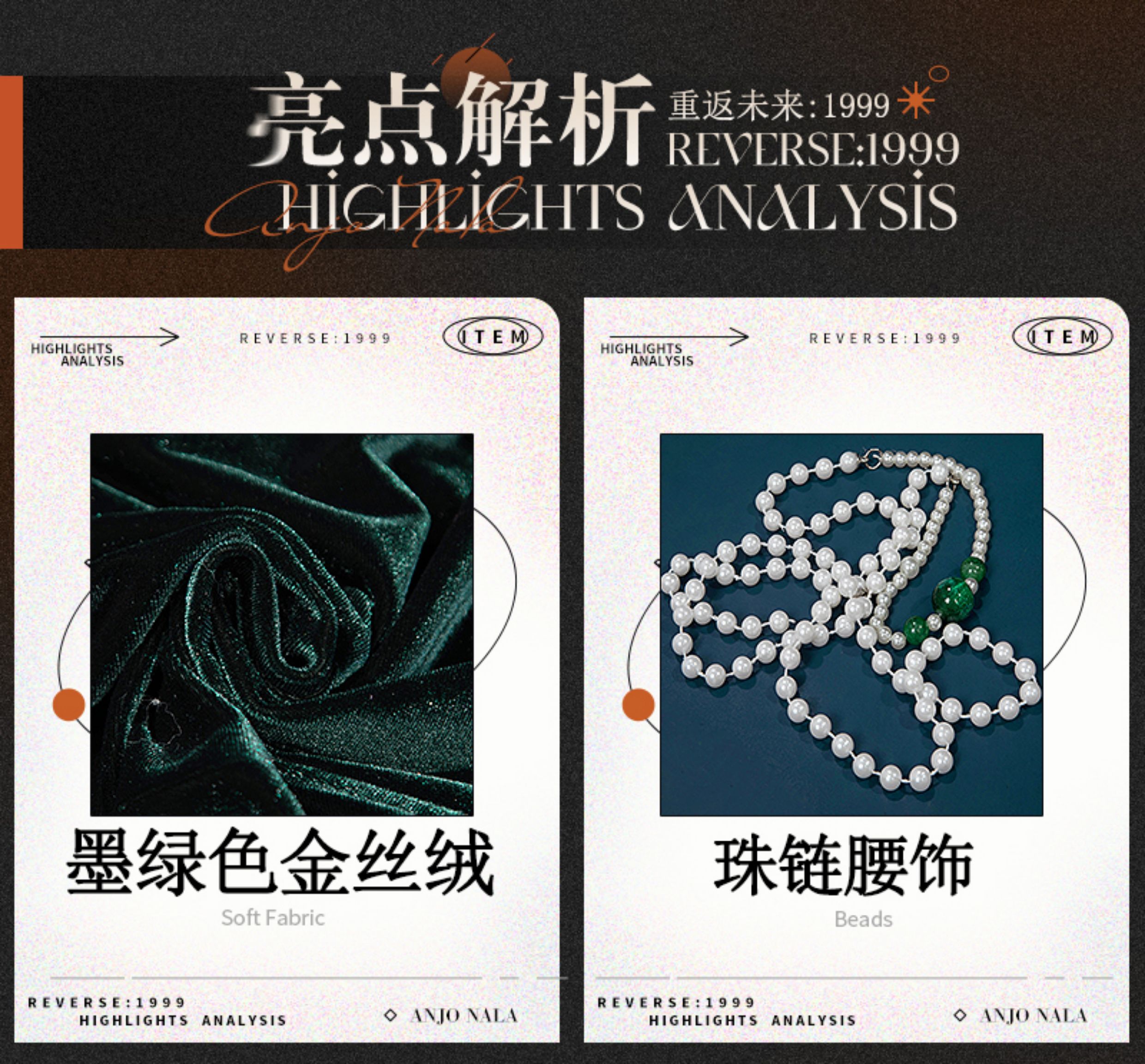 Reverse: 1999 Anjo Nala Cosplay Costume