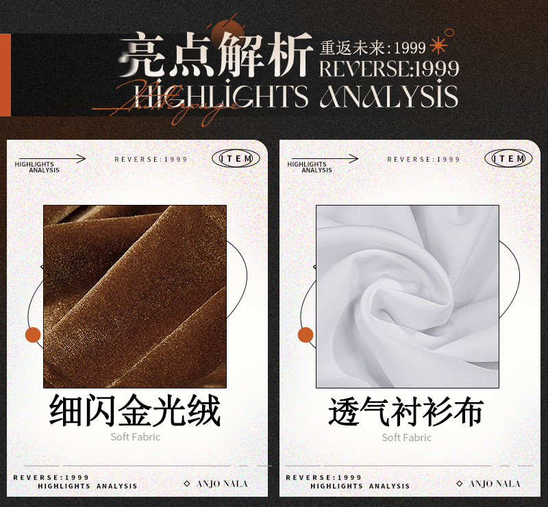 Reverse: 1999 Flutterpage Cosplay Costume