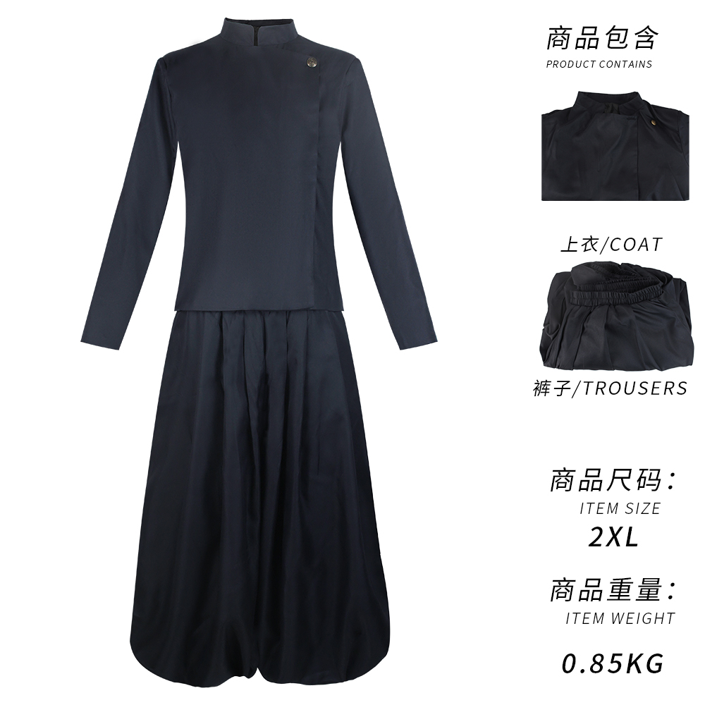 【Ready for ship】Anime Jujutsu Kaisen Sorcery Fight Suguru Geto Black Comic Uniform Set Halloween Adult Cosplay Costume