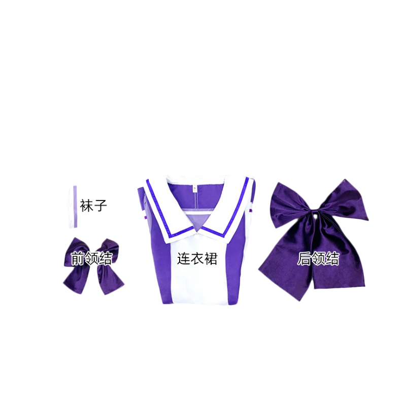 Anime Comic Umamusume Pretty Derby Cosplay Costume Special Week Dress