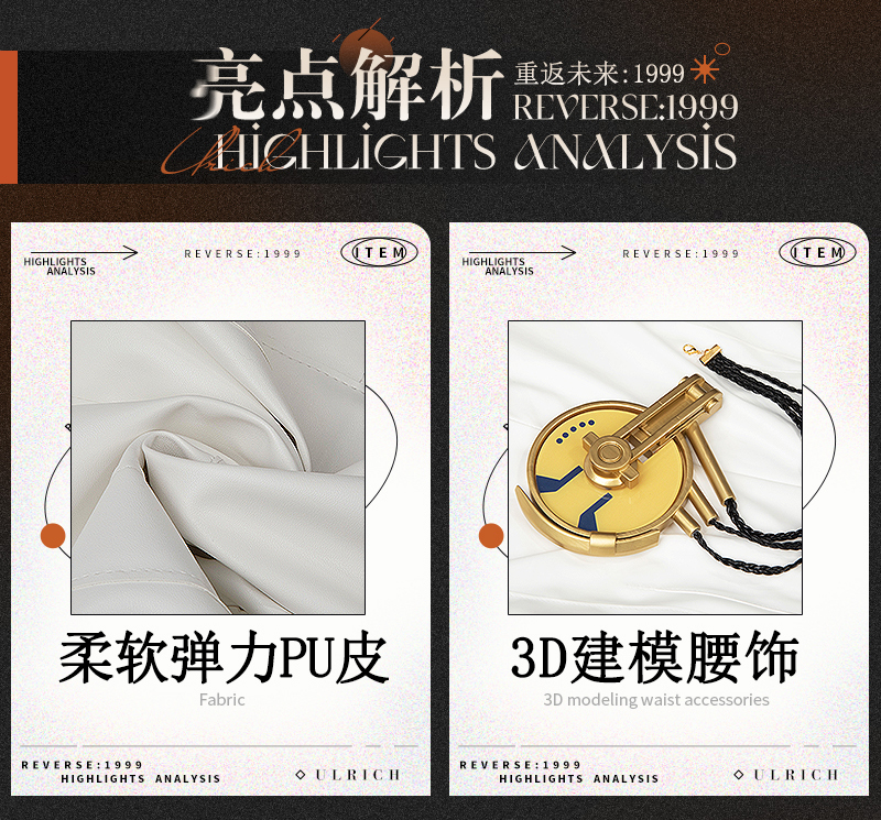 Reverse: 1999 Ulrich Game Cosplay Costume