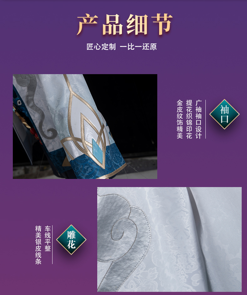 [Copy]Honkai: Star Rail Game Dan Heng Cosplay Costume