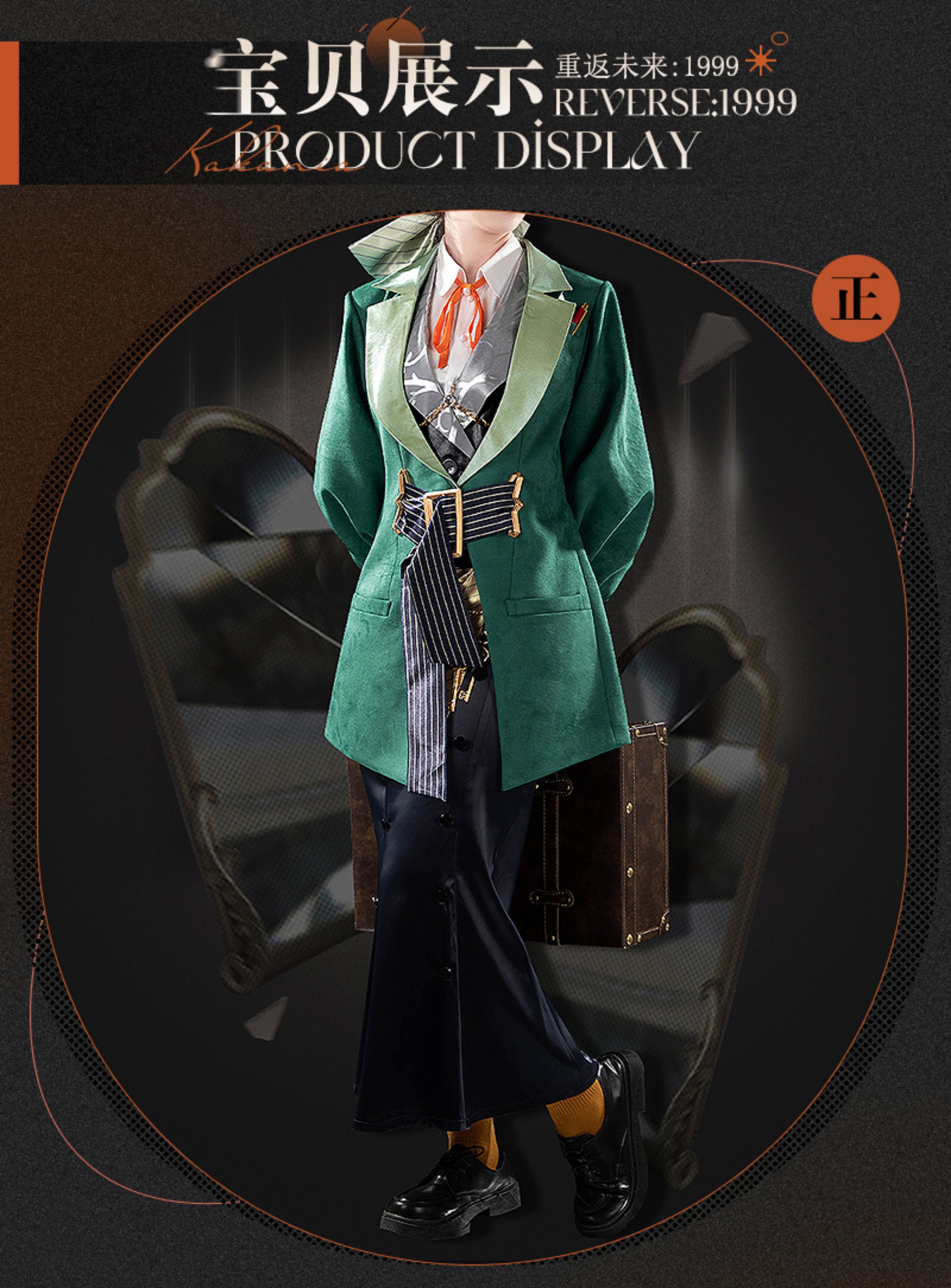 Reverse: 1999 Kakania Game Cosplay Costume