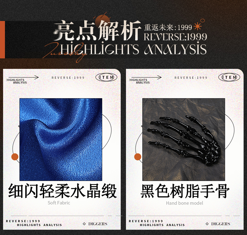 Reverse: 1999 Diggers Game Cosplay Costume