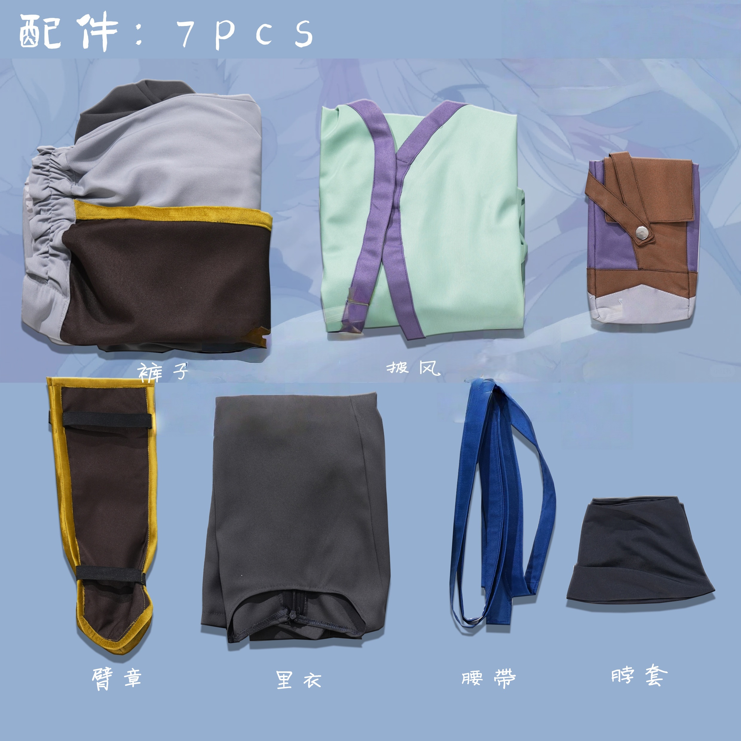 Belaf Made in Abyss Anime Cosplay Costume