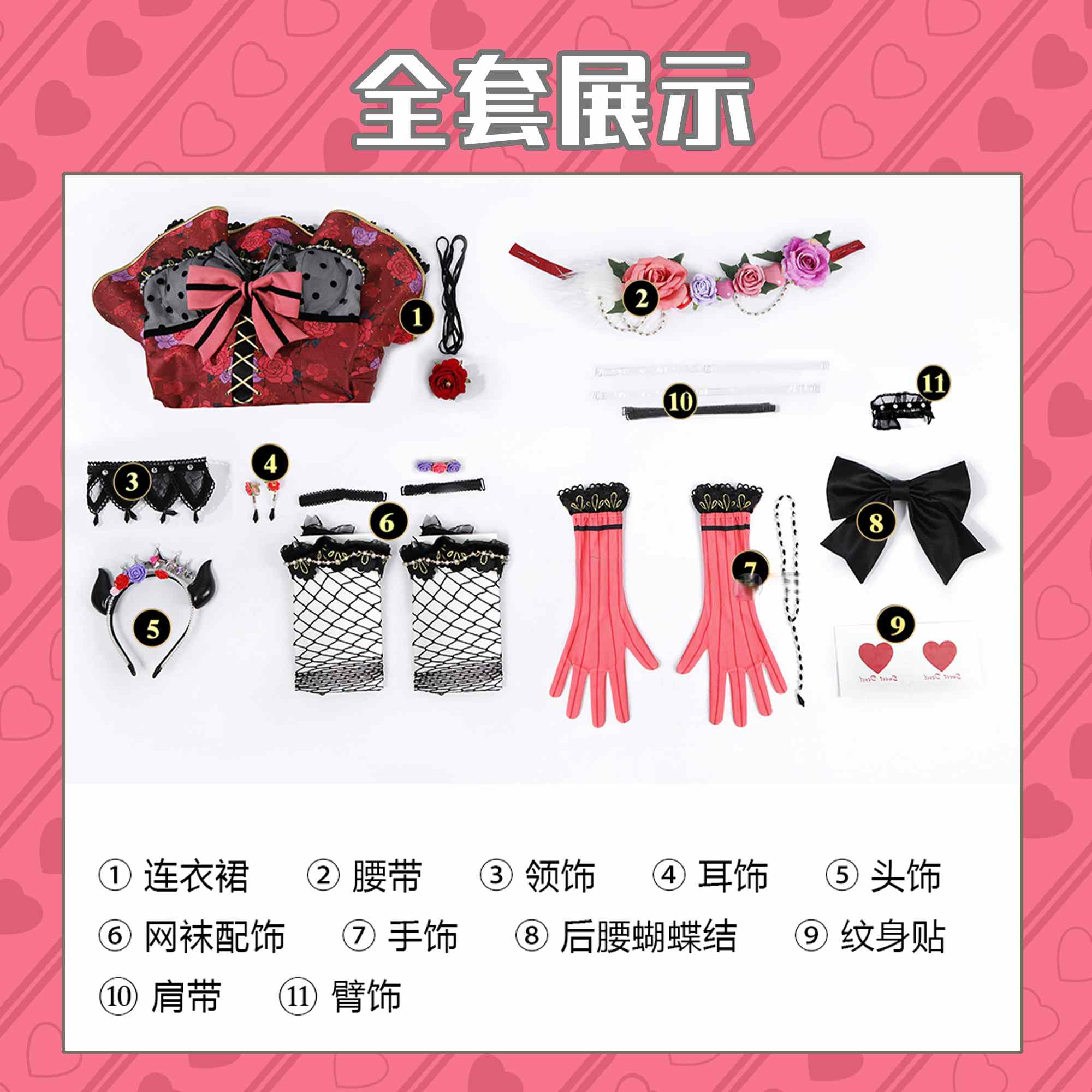 Toujou Nozomi lovelive Game Cosplay Costume