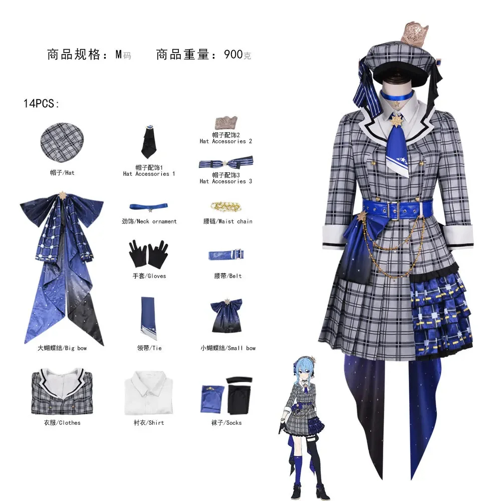 Anime Virtual YouTuber VTuber Hololive Hoshimachi Hosimati Suisei Cosplay Costumes Carnival Outfit Stage Dress