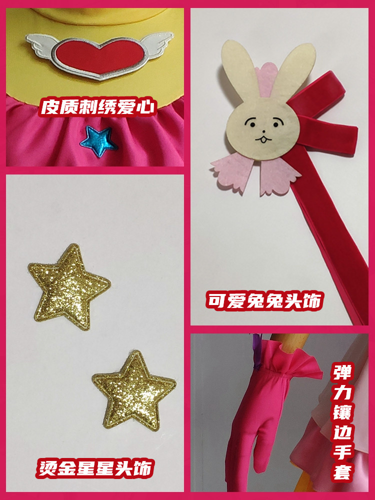 Oshi no Ko Anime Cosplay Hoshino Ai Cosplay Costumes