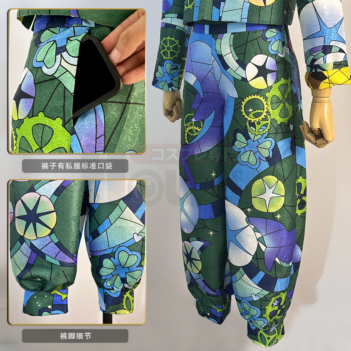 Tokyo Revengers Hanagaki Takemichi Cosplay Costume