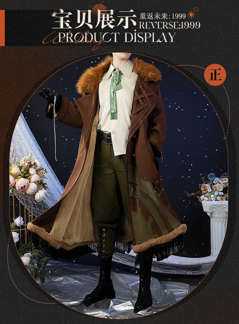 Reverse: 1999 Windsong Game Cosplay Costume