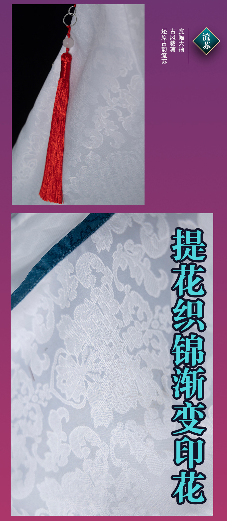 [Copy]Honkai: Star Rail Game Dan Heng Cosplay Costume