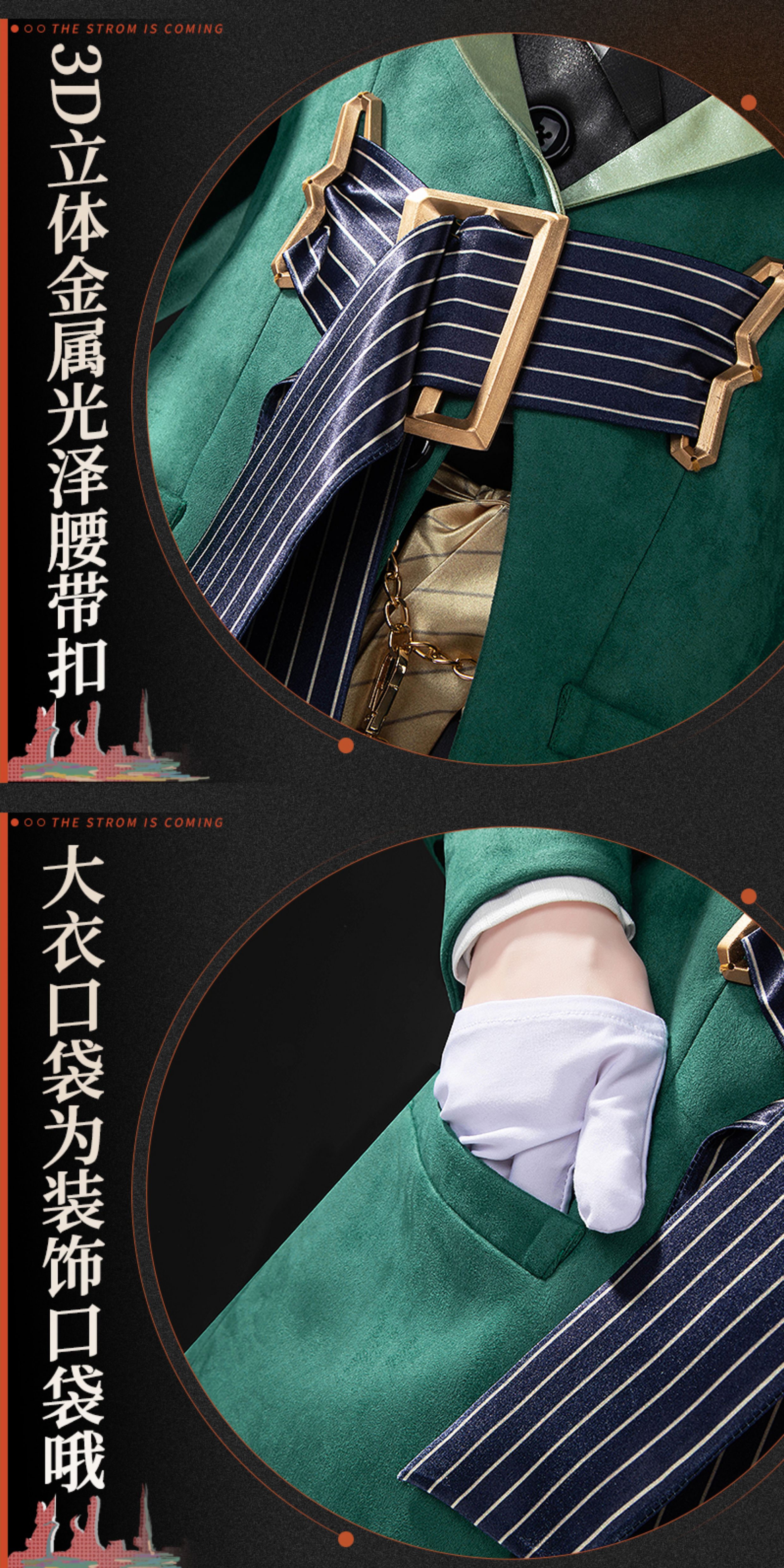Reverse: 1999 Kakania Game Cosplay Costume
