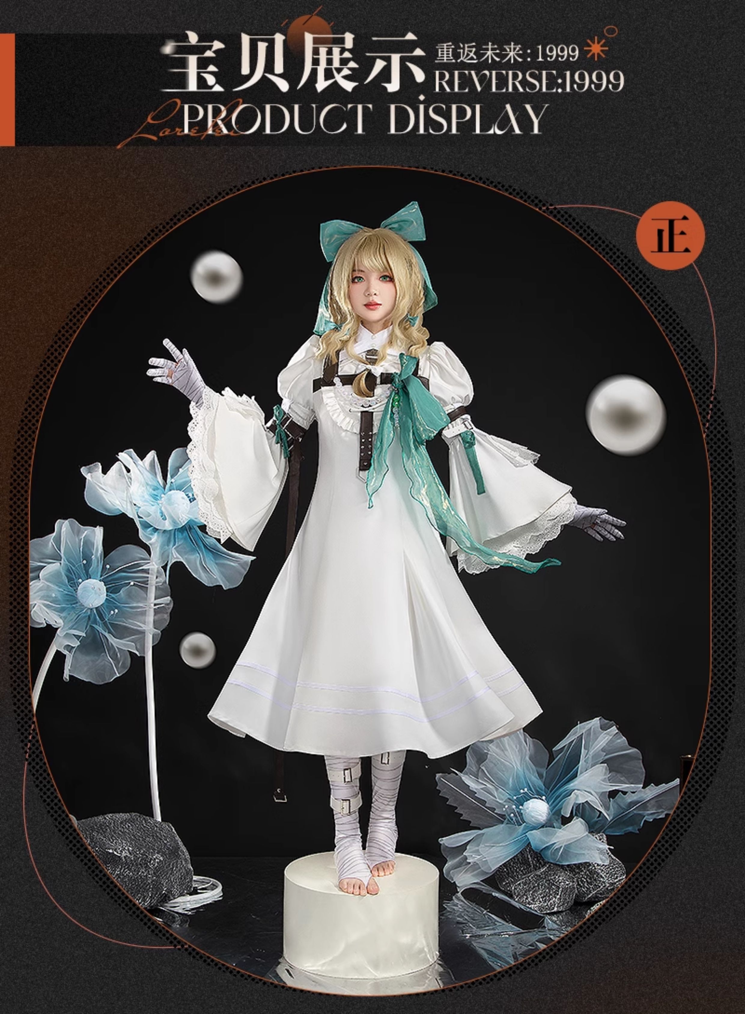 Reverse: 1999 Lorelei Game Cosplay Costume
