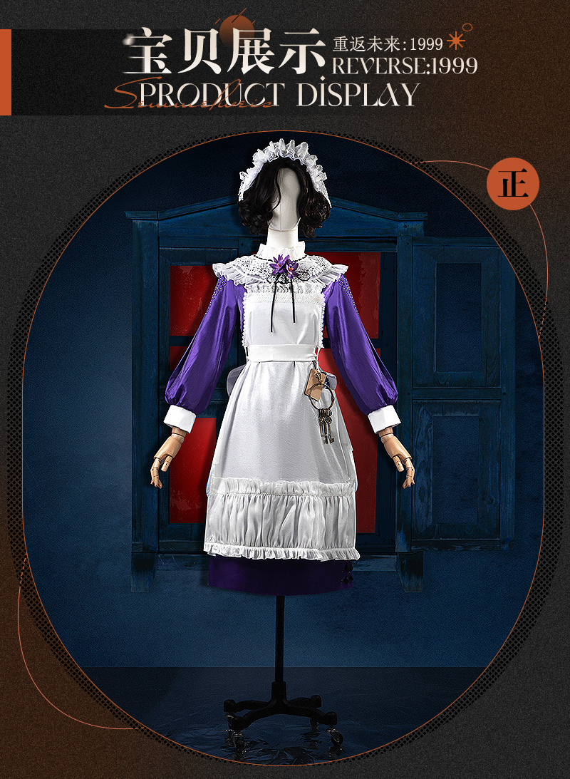 Reverse: 1999 Tuesday Game Cosplay Costume