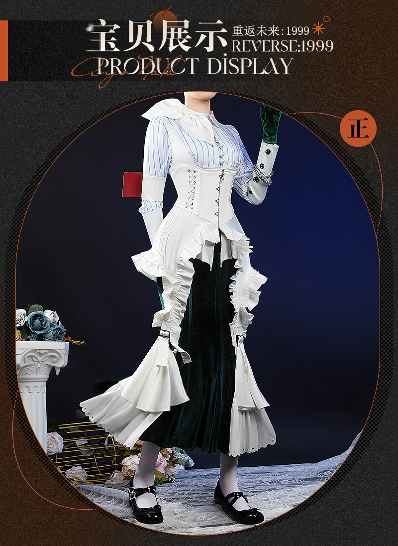 Reverse: 1999 Anjo Nala Game Cosplay Costume