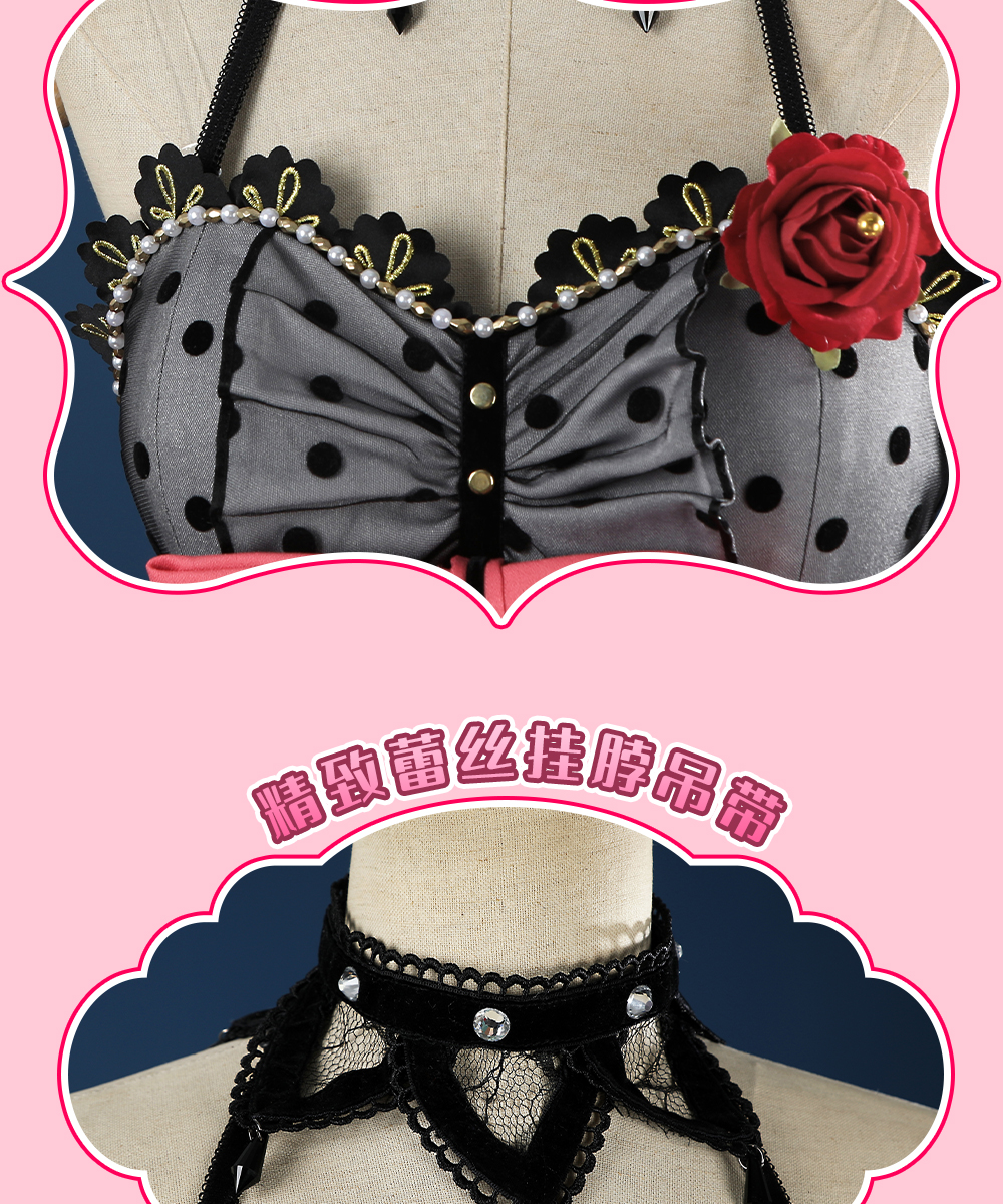 Toujou Nozomi lovelive Game Cosplay Costume