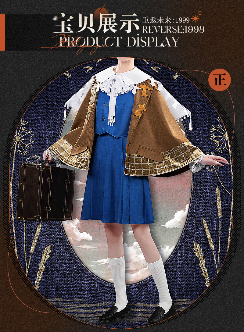 Reverse: 1999 Flutterpage Cosplay Costume