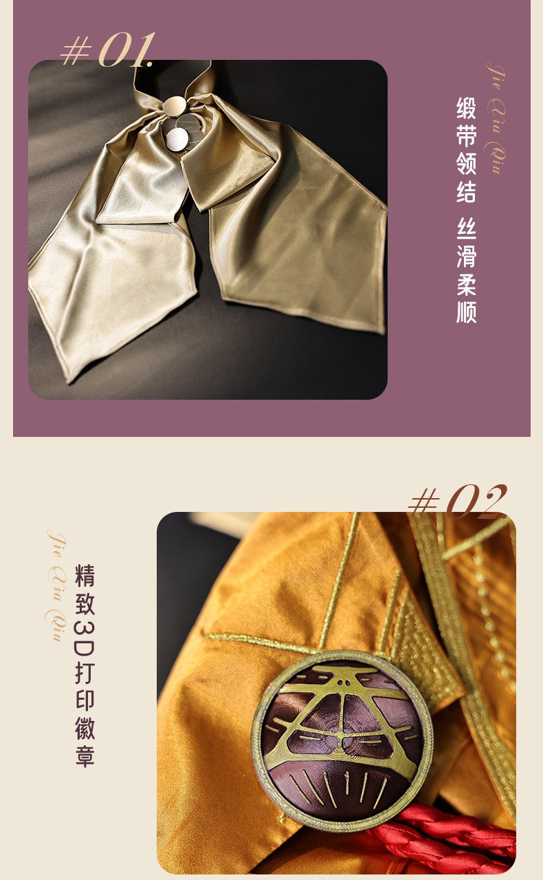 Identity Ⅴ Puppeteer Matthias Czernin Game Cosplay  Costume