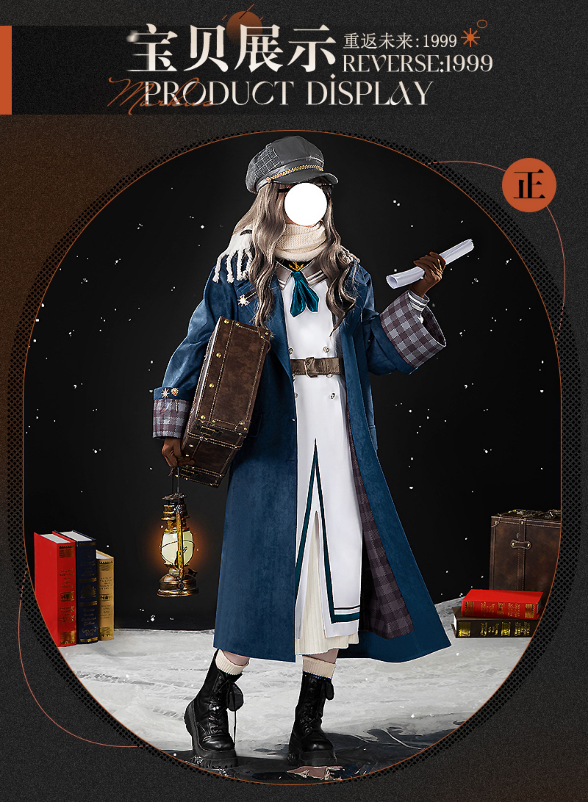 Reverse: 1999 Marcus Game Cosplay Costume