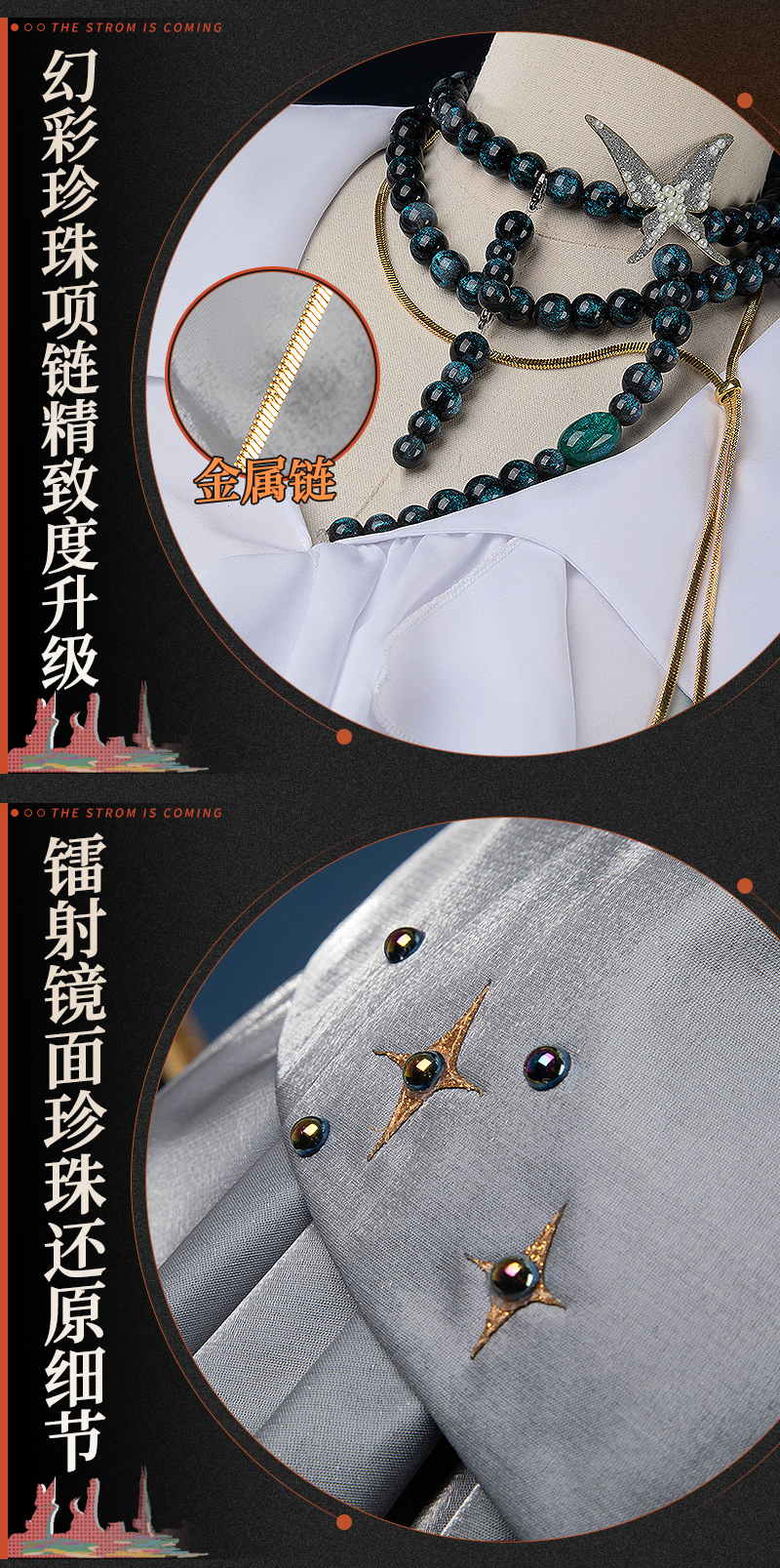 Reverse: 1999 Isolde Game Cosplay Costume And All That Jazz