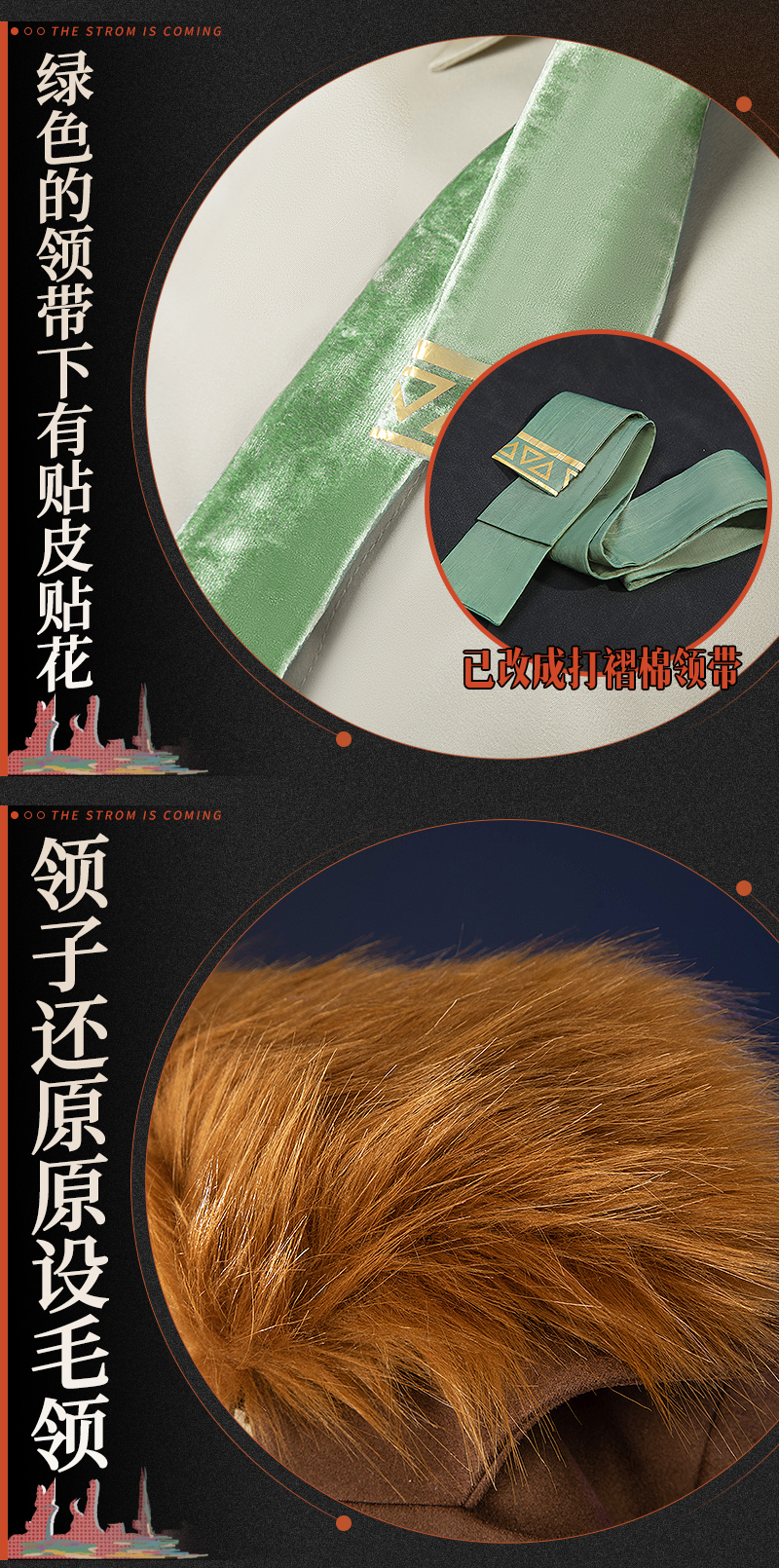 Reverse: 1999 Windsong Game Cosplay Costume