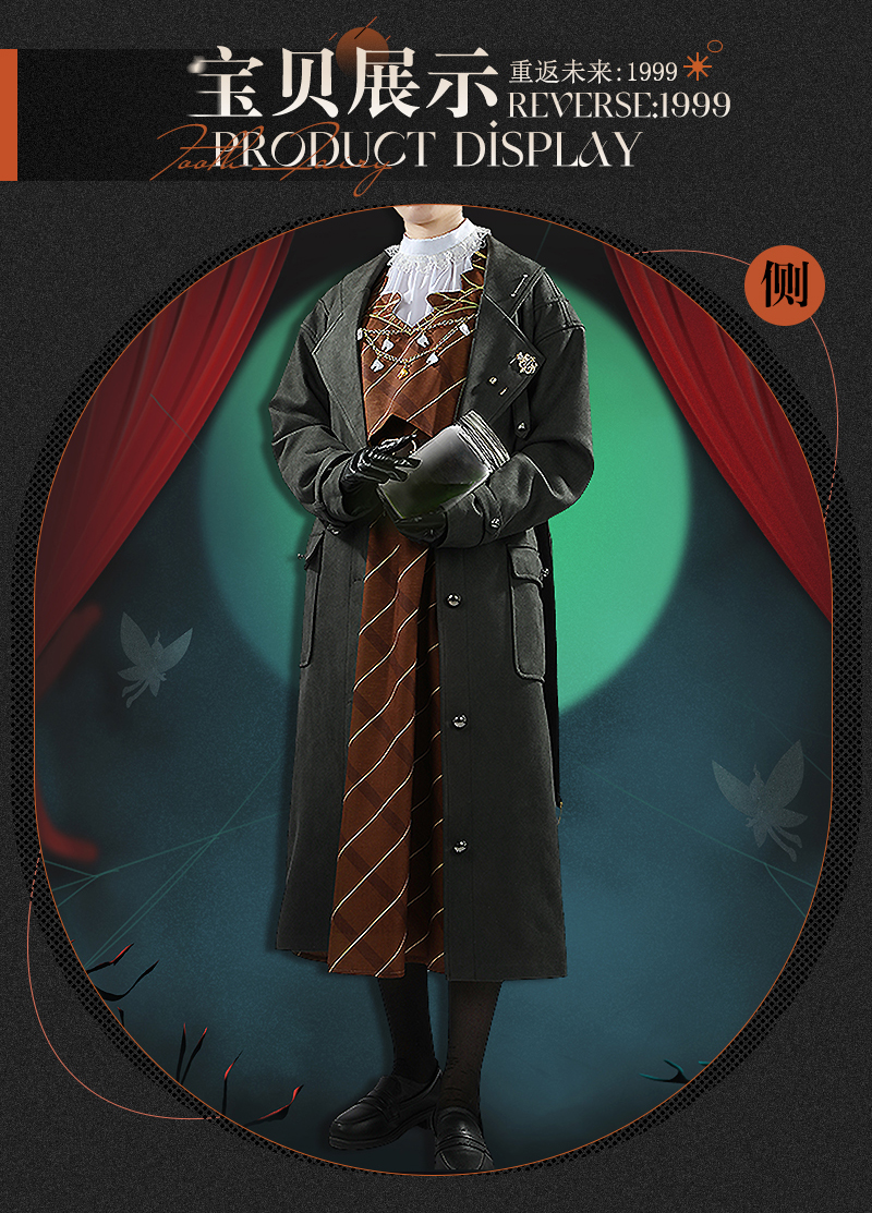 Reverse: 1999 Tooth Fairy/Campbell Game Cosplay Costume