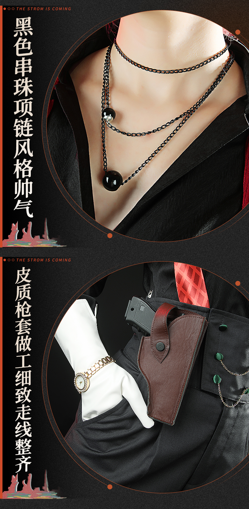 Reverse: 1999 Tennant Game Cosplay Costume