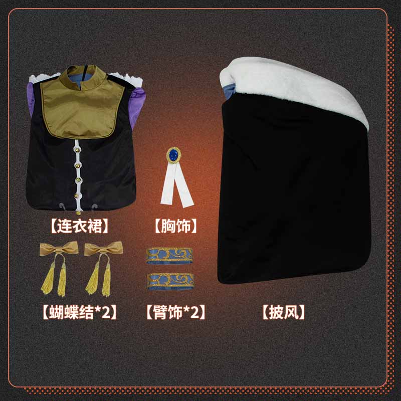 Reverse: 1999 Dikke Game Cosplay Costume