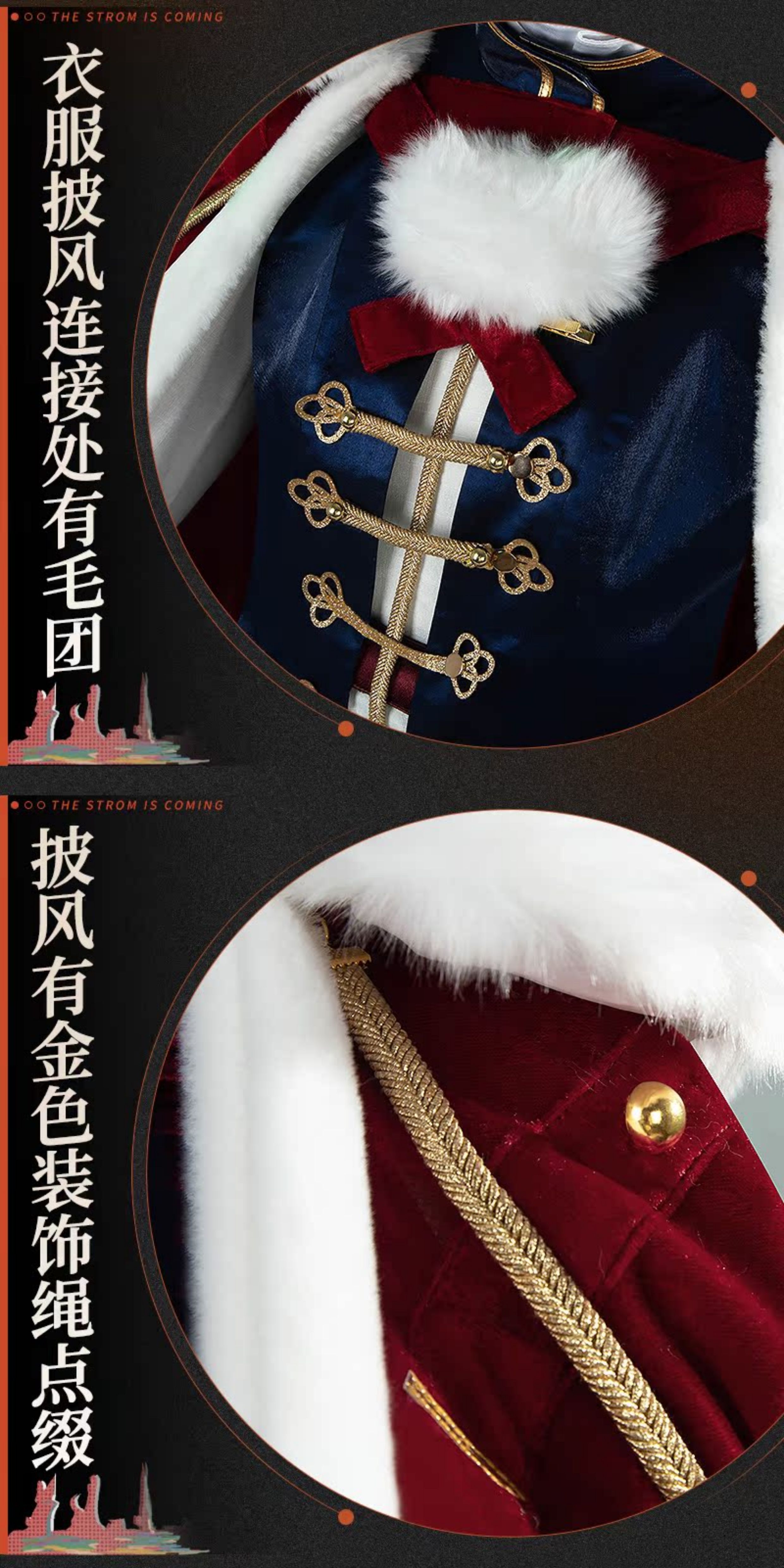 Reverse: 1999 Yenisei Game Cosplay Costume